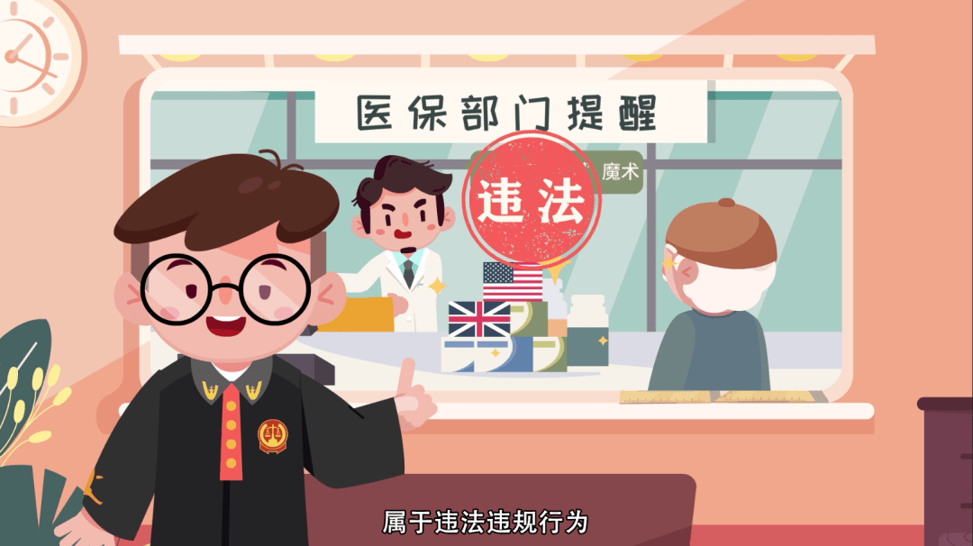 义乌最新医保余额套现渠道方法分析(最方便真实的义乌医保怎么套现有什么危害方法)