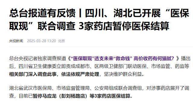 义乌最新有没有药店帮忙套现方法分析(最方便真实的义乌药店套现收多少 2020方法)