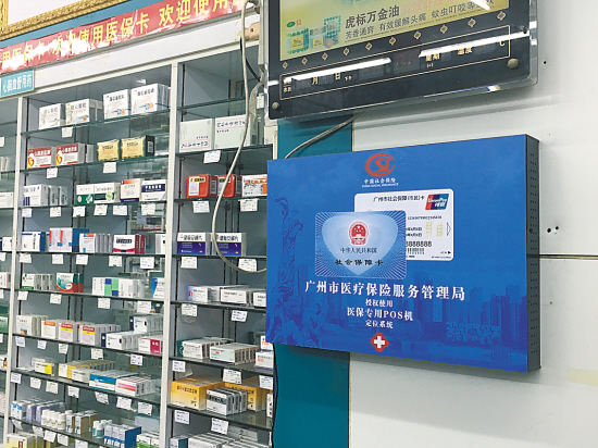 义乌最新西安市医保套现电话方法分析(最方便真实的义乌西安市医保套现电话是多少方法)