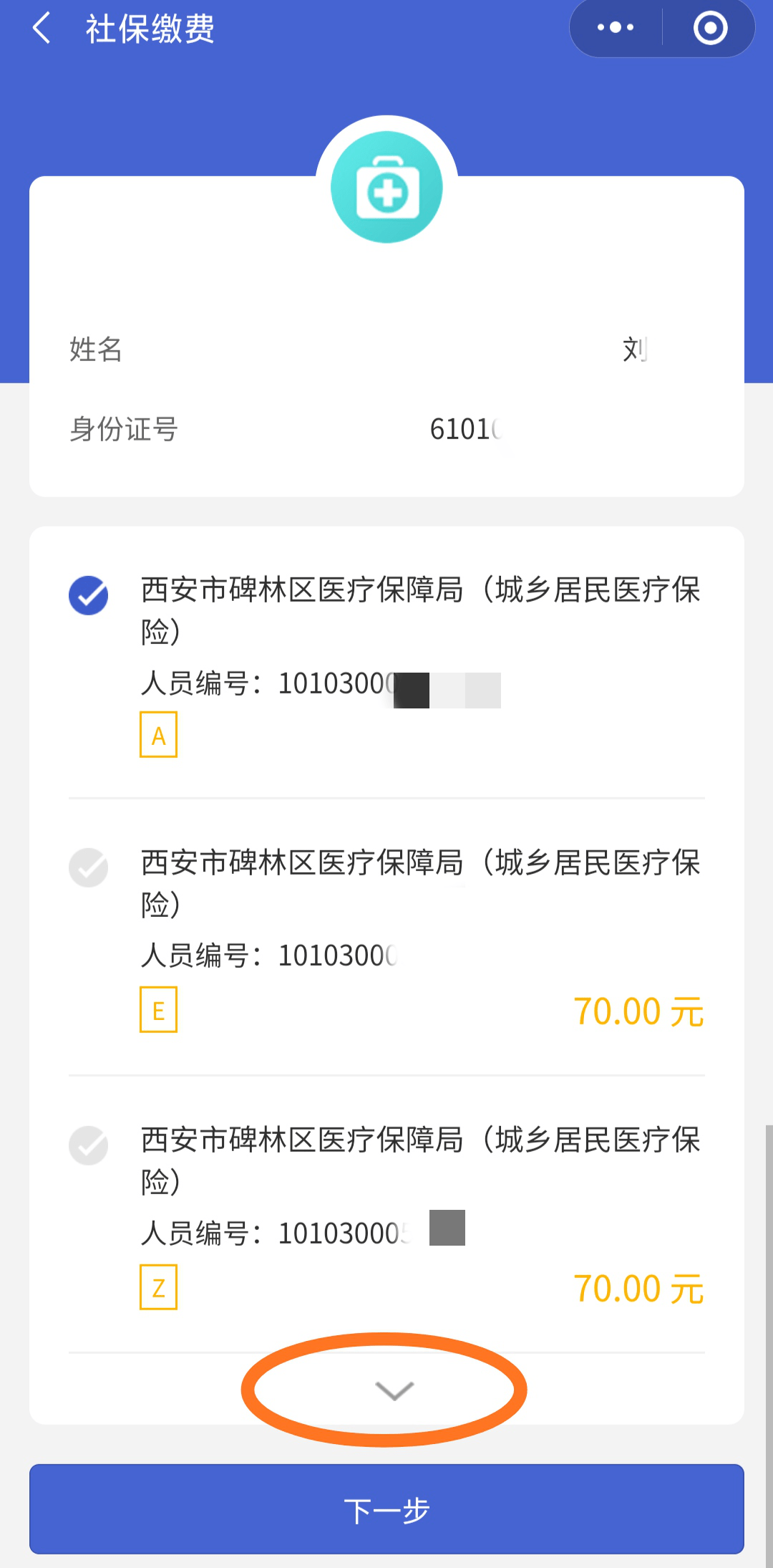 义乌最新广东医保套现联系方式微信方法分析(最方便真实的义乌广东医保账户的钱可以取出来吗方法)