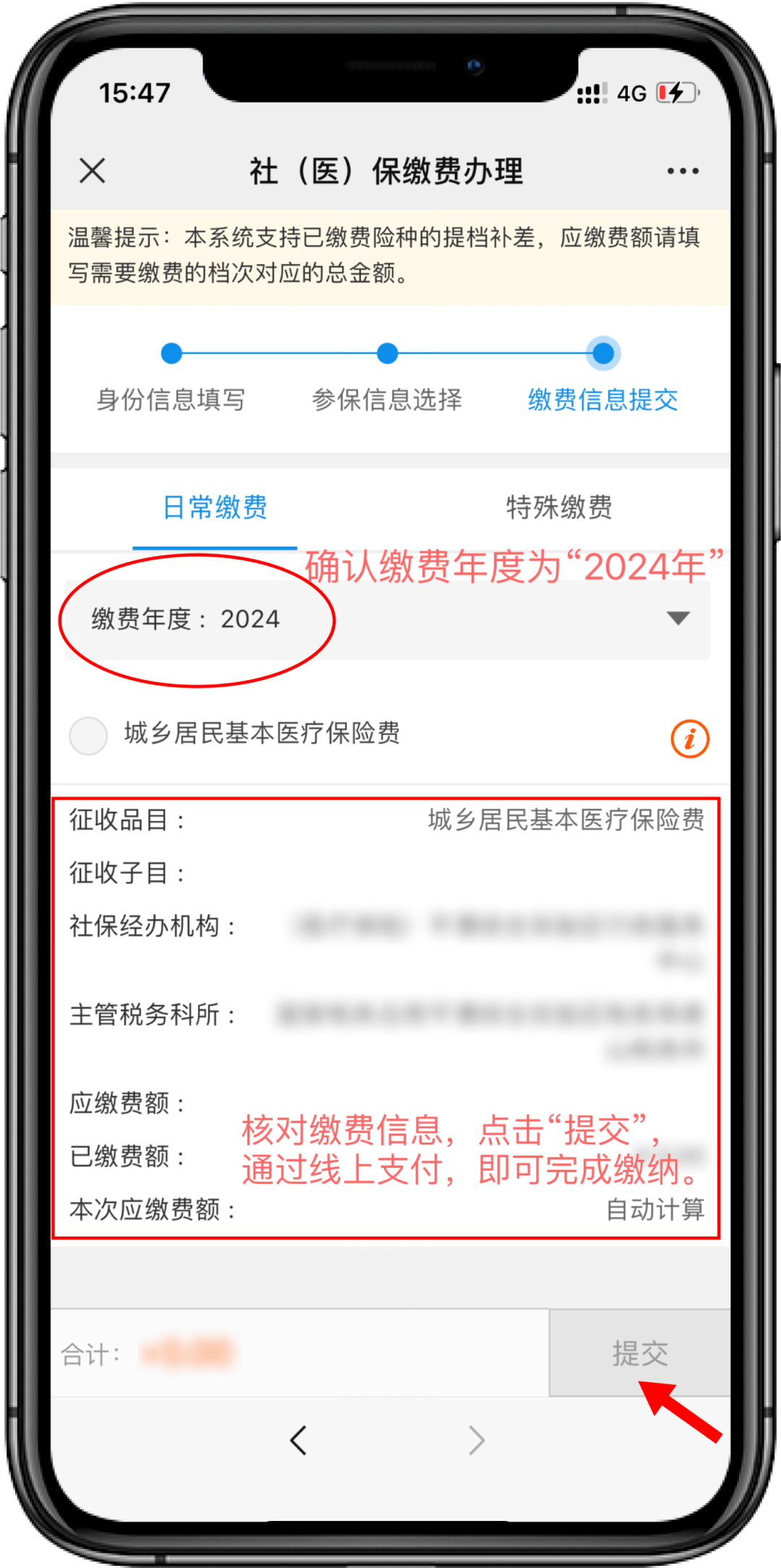 义乌最新医保卡提取现金方法2024最新方法分析(最方便真实的义乌医疗保障卡怎么提取现金方法)