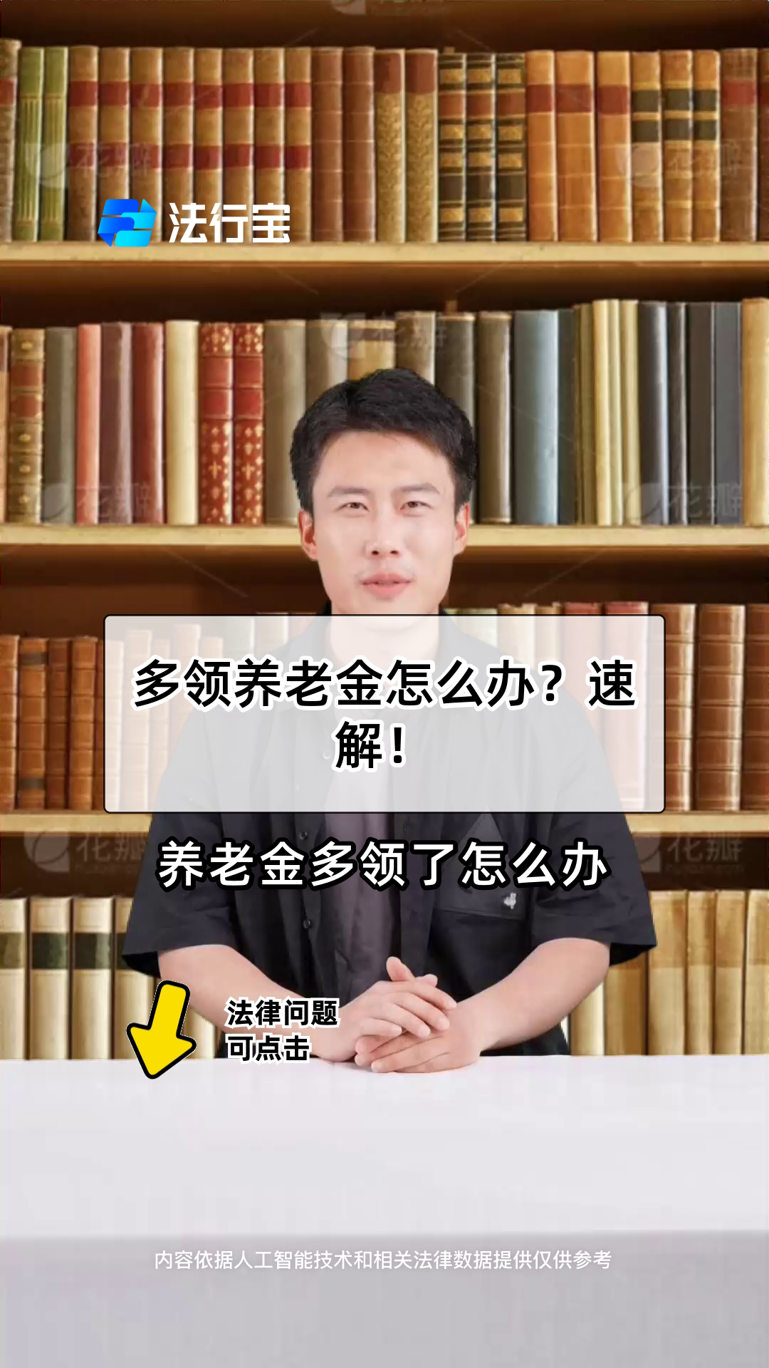 义乌最新特别缺钱想提取养老金怎么办呢方法分析(最方便真实的义乌实在没钱了怎么提取养老金方法)