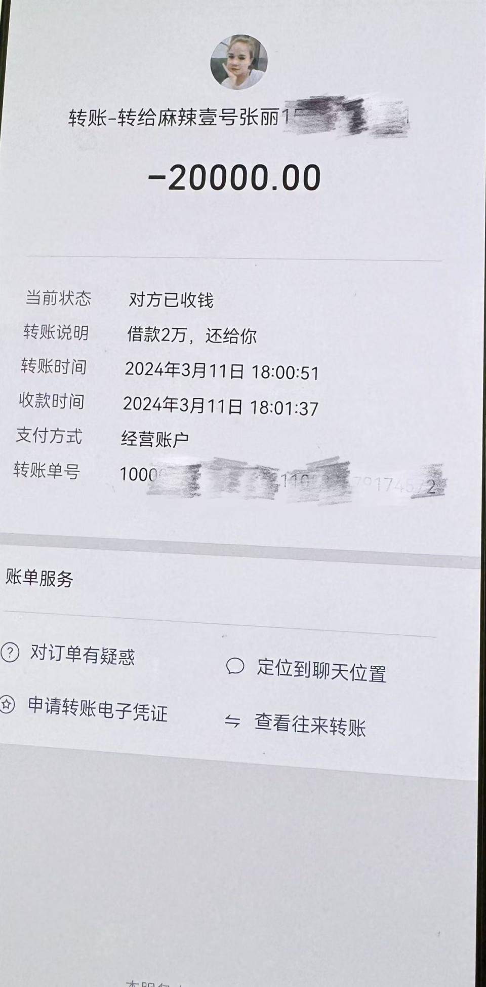 详细阅读:义乌最新社保卡的钱转到微信被拒绝方法分析(最方便真实的义乌社保卡转账银行拒绝该交易方法) 义乌最新社保卡的钱转到微信被拒绝方法分析(最方便真实的义乌社保卡转账银行拒绝该交易方法)