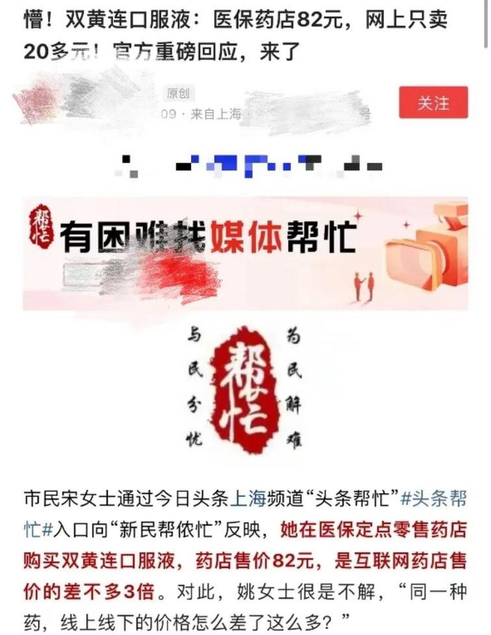 详细阅读:义乌最新怎么让药店给我套医保钱方法分析(最方便真实的义乌如何跟药店一起套医保方法) 义乌最新怎么让药店给我套医保钱方法分析(最方便真实的义乌如何跟药店一起套医保方法)
