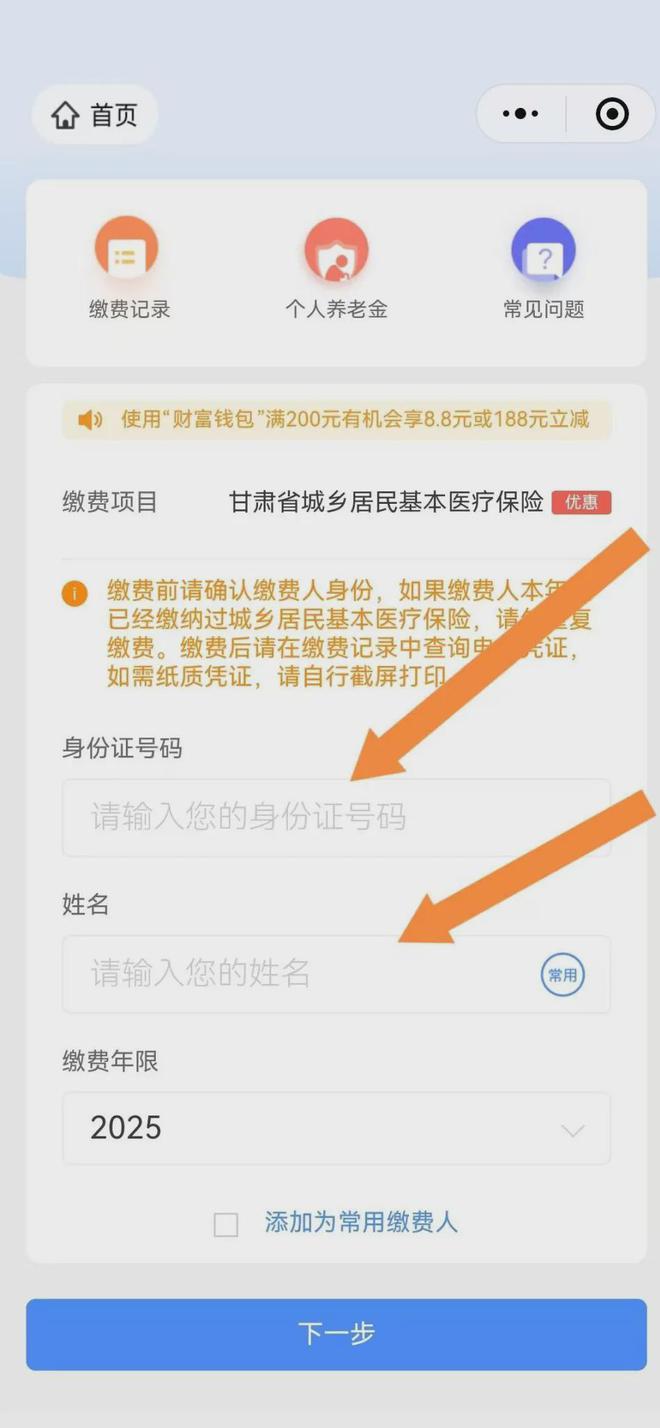 义乌最新医保卡提现方法支付宝方法分析(最方便真实的义乌医保卡里的钱怎么从支付宝里提现方法)