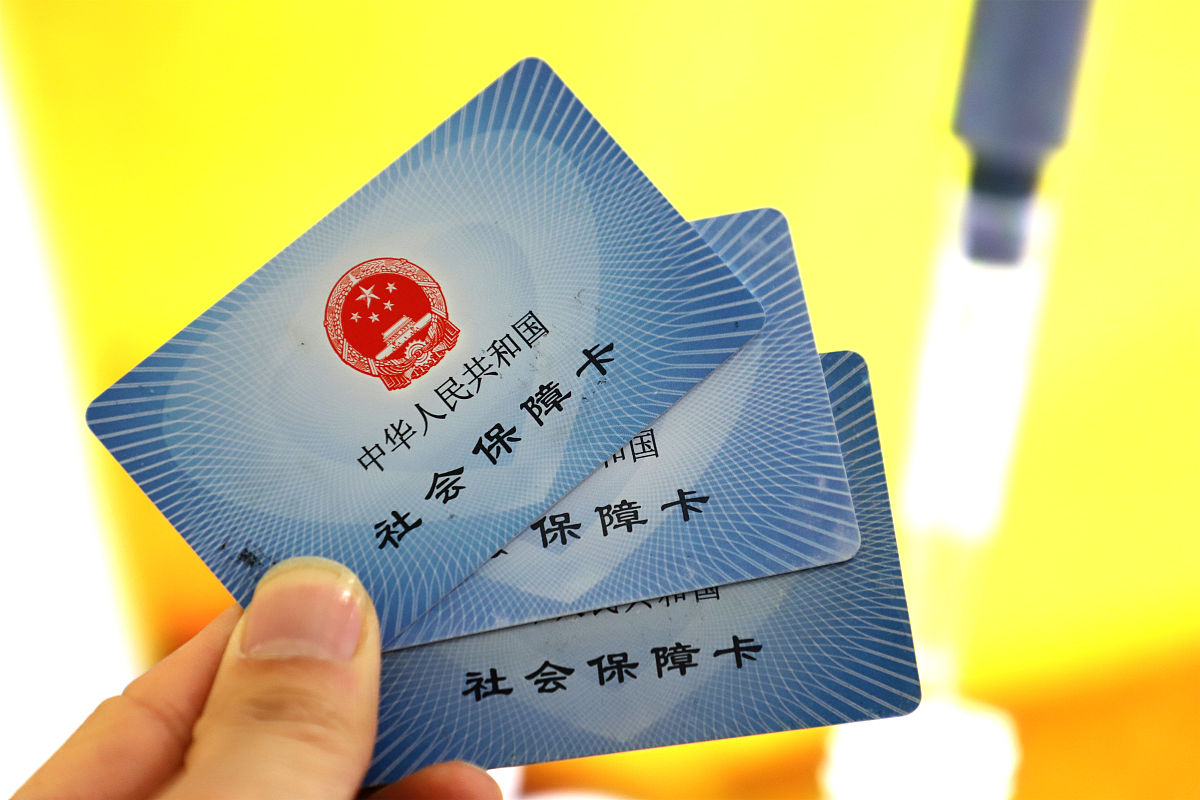 义乌最新上海哪里可以套医保卡方法分析(最方便真实的义乌上海哪有套医保卡的方法)