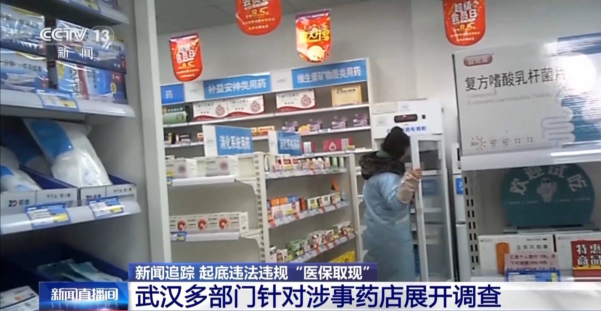 详细阅读:义乌最新医保套现手续费7%方法分析(最方便真实的义乌医保套现手续费一般多少方法) 义乌最新医保套现手续费7%方法分析(最方便真实的义乌医保套现手续费一般多少方法)