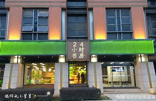 义乌最新24小时牙医在线咨询方法分析(最方便真实的义乌24小时牙科咨询在线问答方法)