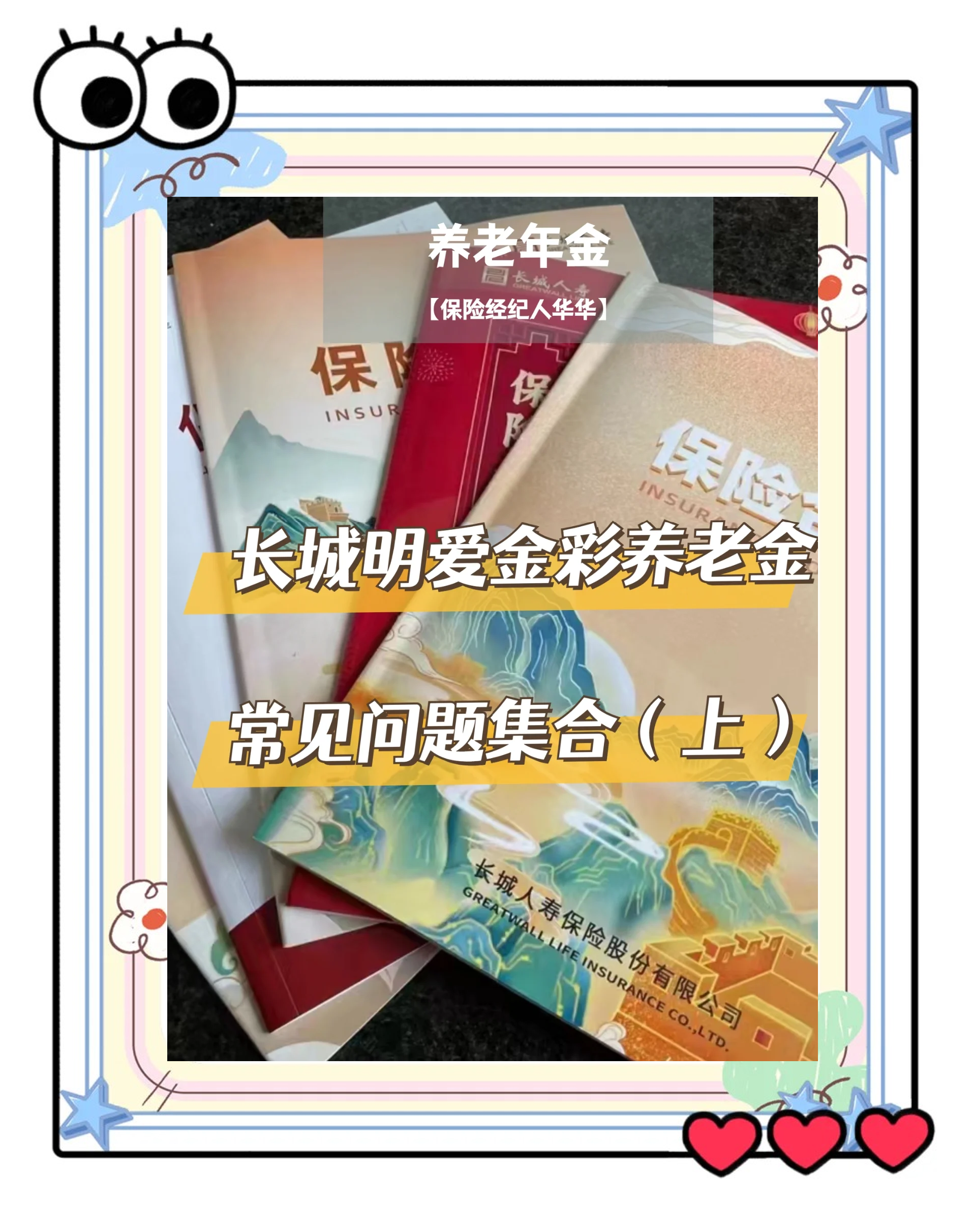 义乌找中介10分钟提取养老金的钱的简单介绍