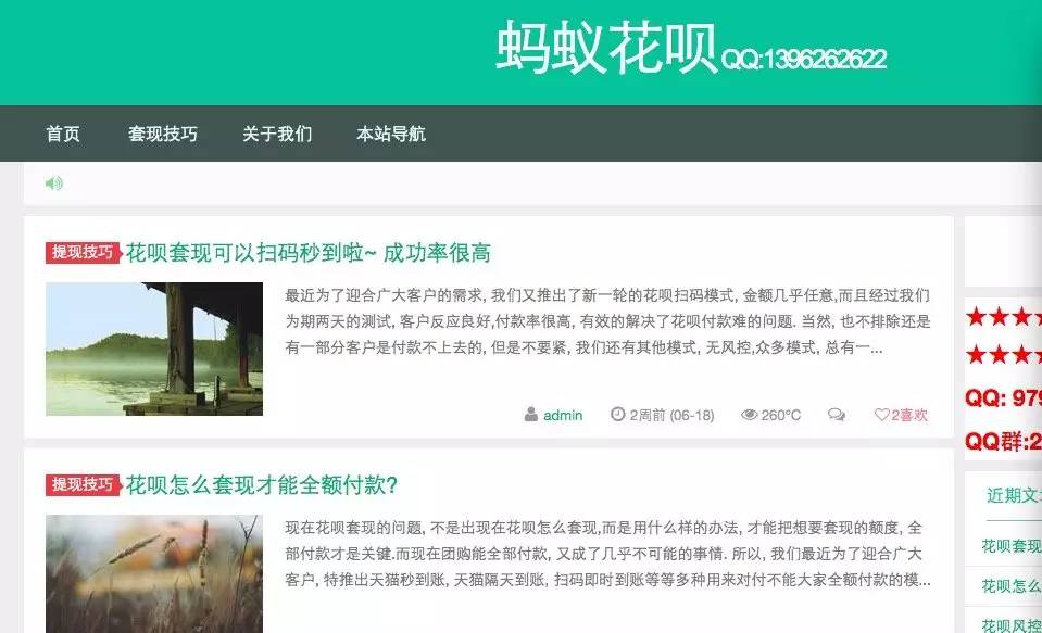 义乌最新套现每次不要超过多少呢方法分析(最方便真实的义乌套现一次最多套多少合适?方法)