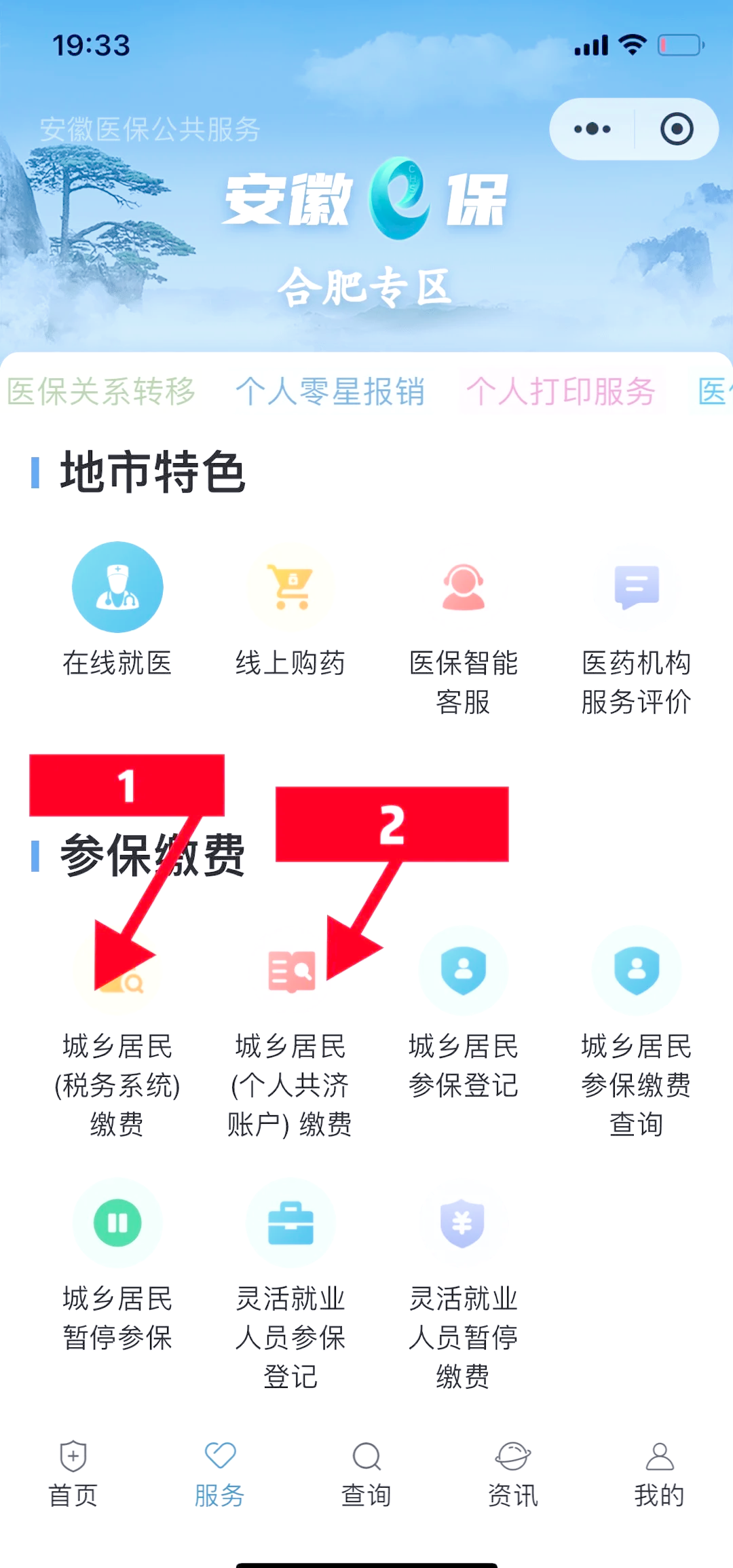 义乌最新医保卡套取现金渠道微信方法分析(最方便真实的义乌医保卡套取现金渠道微信能用吗方法)