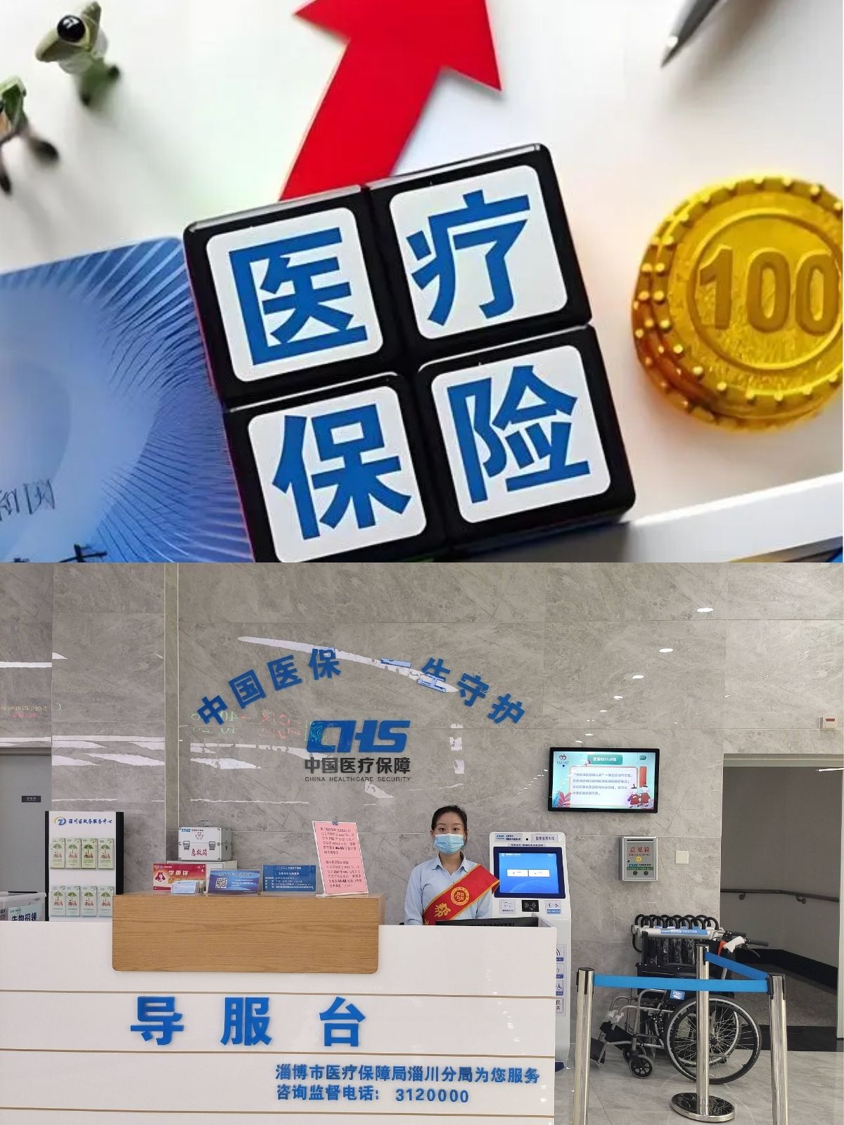 义乌最新刷医保卡换现金方法分析(最方便真实的义乌小额医保300以内提取方法)