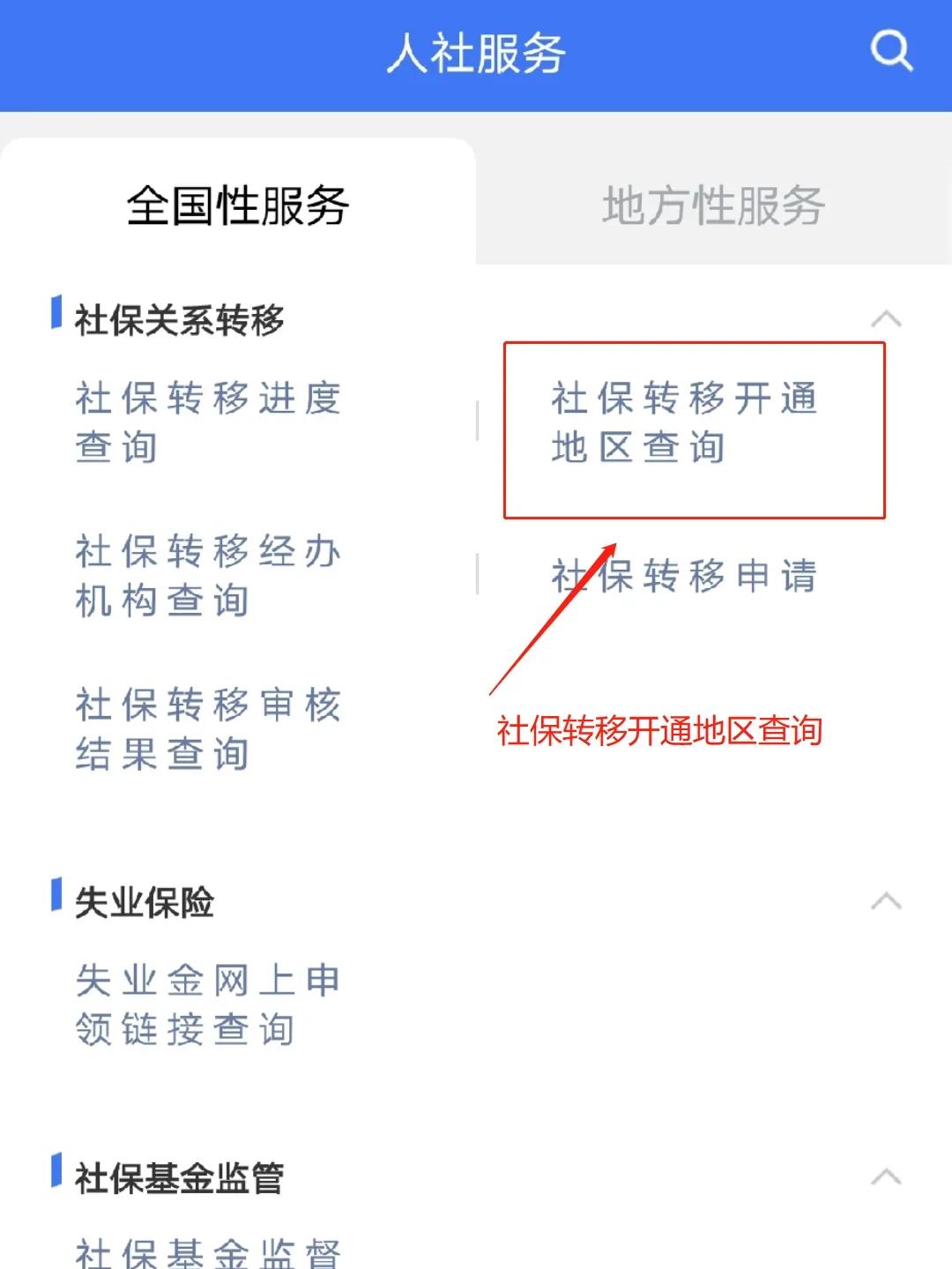 义乌最新医保卡里面的余额会被清零吗方法分析(最方便真实的义乌医保卡里面的余额会被清零吗怎么办方法)