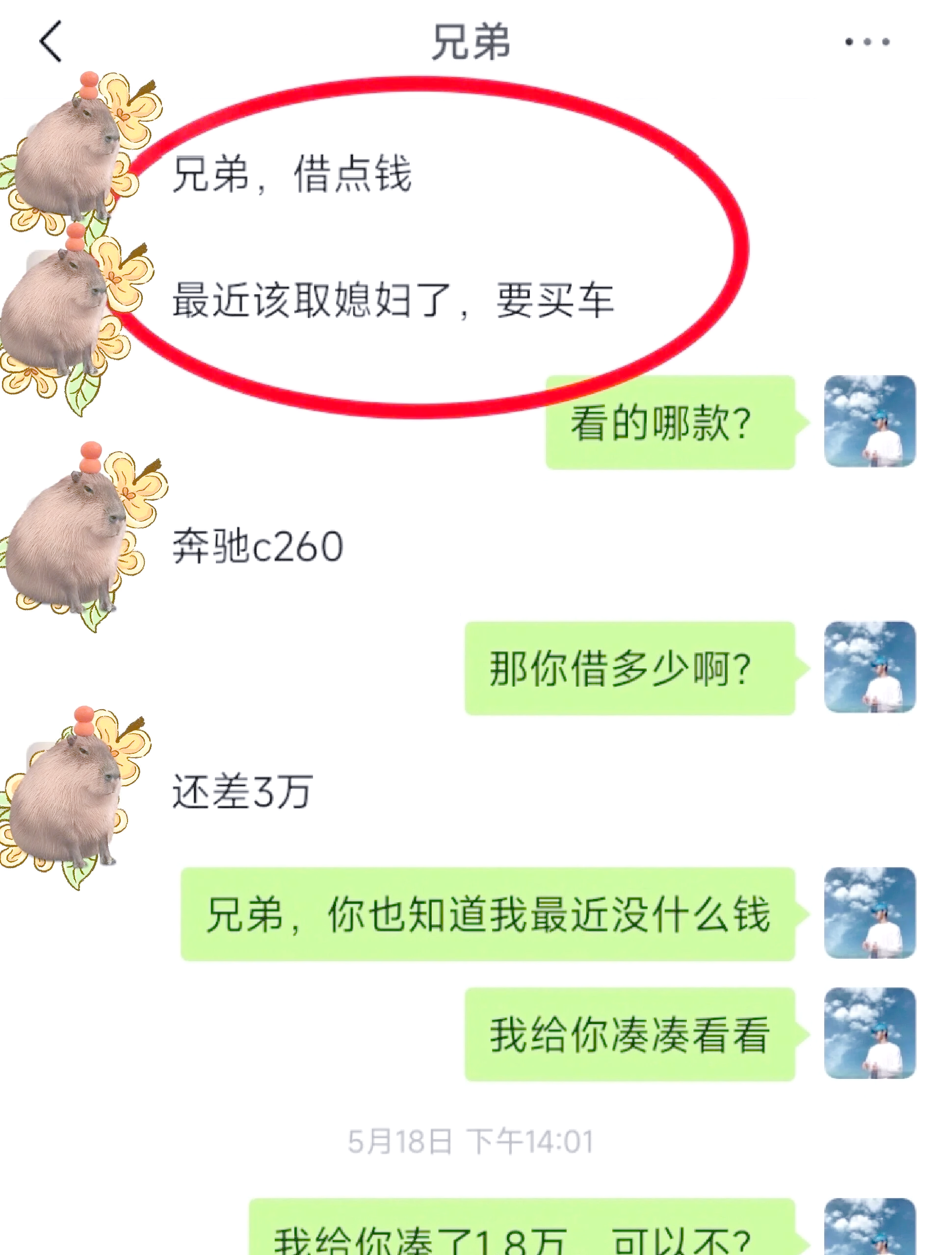 义乌最新借钱直接到账微信方法分析(最方便真实的义乌不用银行卡直接贷款到微信方法)