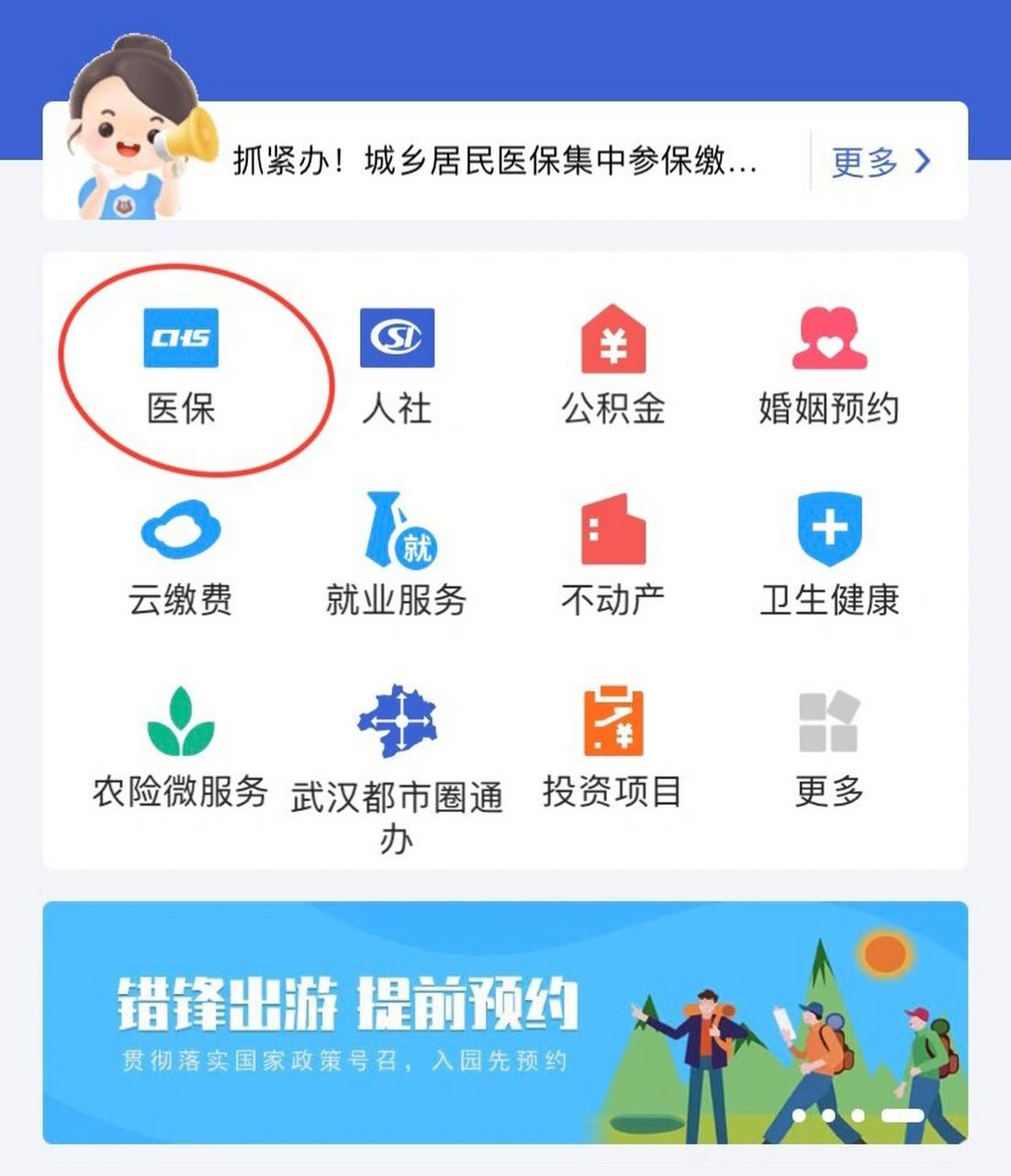义乌最新线下套医保卡联系方式方法分析(最方便真实的义乌套医保卡的渠道是真的吗方法)