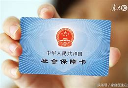 义乌急用钱套医保卡联系方式24小时的简单介绍