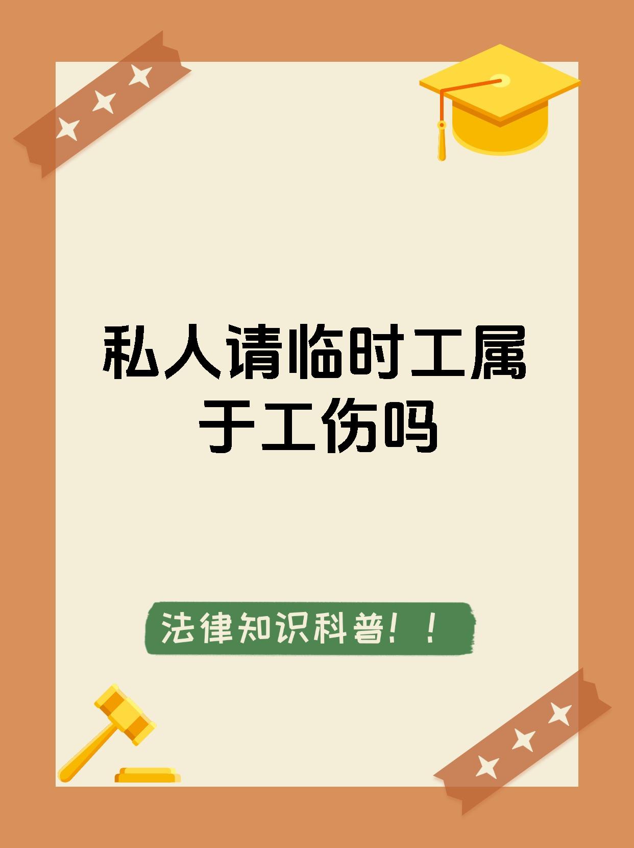 义乌最新找中介做临时工要注意什么方法分析(最方便真实的义乌找中介做临时工要注意什么事项方法)