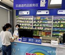 义乌最新去药店套现暗号怎么说方法分析(最方便真实的义乌暗示对方给好处费经典话语方法)