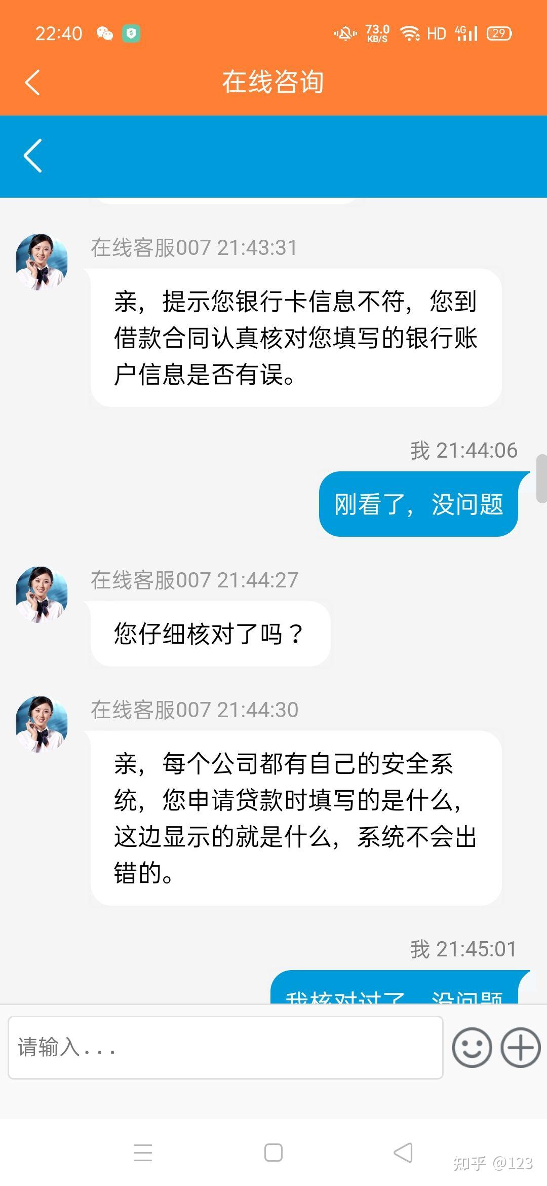 详细阅读:义乌最新网贷要20%资金验证真的吗方法分析(最方便真实的义乌网贷需要验证资金是真的吗方法) 义乌最新网贷要20%资金验证真的吗方法分析(最方便真实的义乌网贷需要验证资金是真的吗方法)