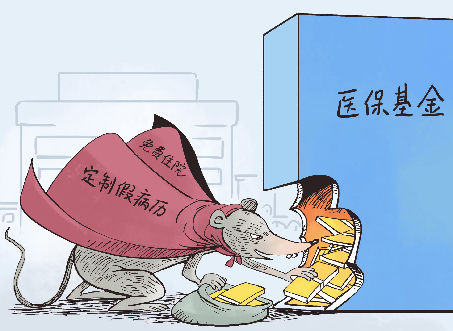 详细阅读:义乌最新医保套现暗语方法分析(最方便真实的义乌医保套现安全吗方法) 义乌最新医保套现暗语方法分析(最方便真实的义乌医保套现安全吗方法)