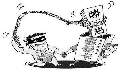 详细阅读:义乌最新医保怎么套现金方法分析(最方便真实的义乌医保怎么套现金出来方法) 义乌最新医保怎么套现金方法分析(最方便真实的义乌医保怎么套现金出来方法)