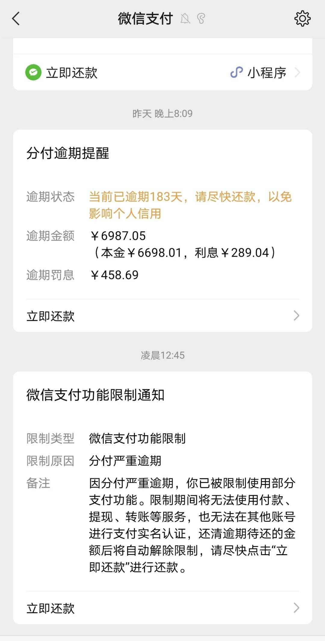 义乌最新社保套现24小时微信是真的吗方法分析(最方便真实的义乌社保怎么套现金方法)