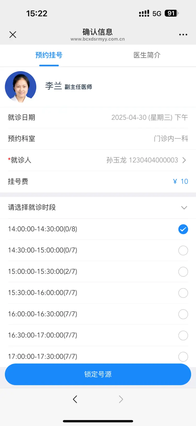 义乌最新医保提取微信方法分析(最方便真实的义乌微信提取医保卡里的钱方法)