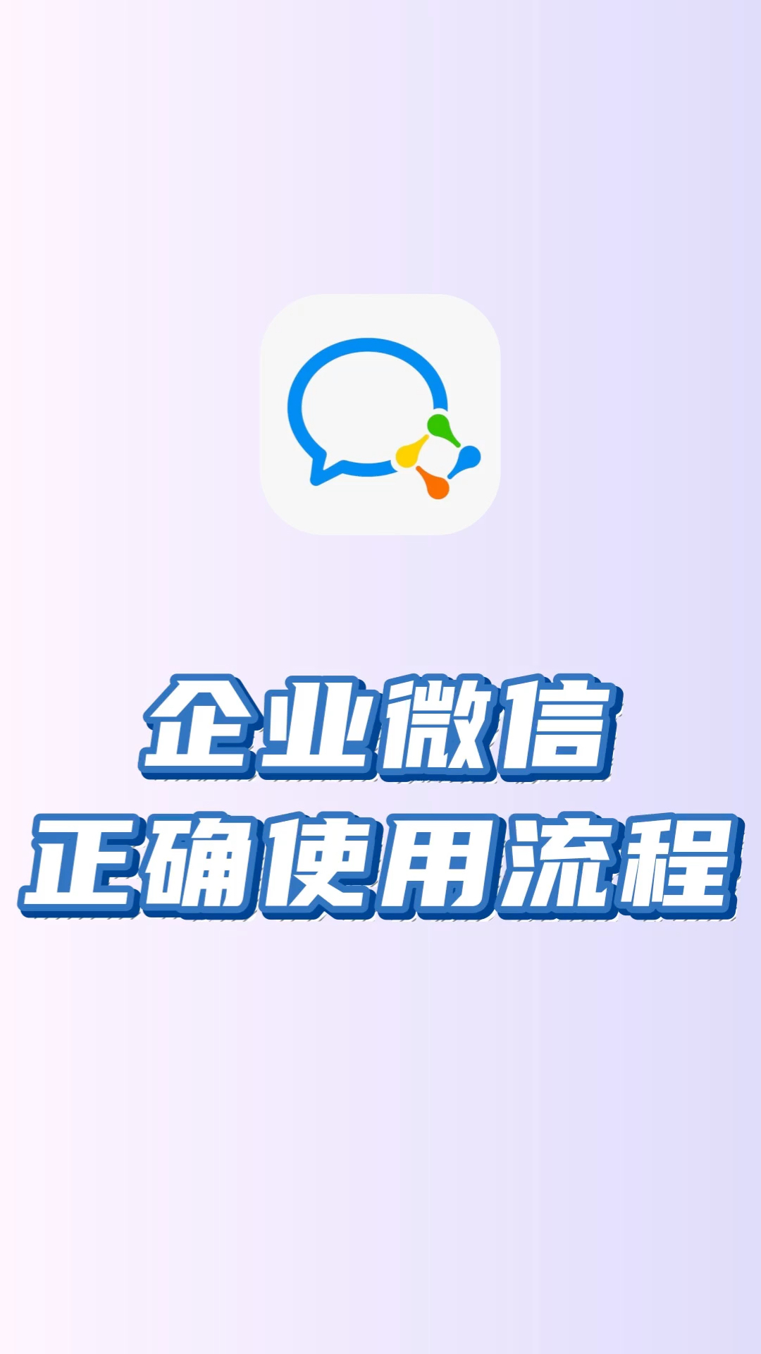 详细阅读:义乌最新微信下载方法分析(最方便真实的义乌微信下载安装到手机方法) 义乌最新微信下载方法分析(最方便真实的义乌微信下载安装到手机方法)
