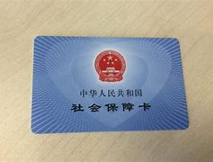 义乌最新上海医保套现电话号码有吗方法分析(最方便真实的义乌上海医保怎么套方法)