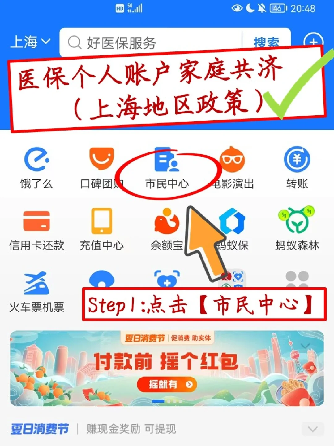 义乌最新医保卡套取现金怎么判刑方法分析(最方便真实的义乌医保卡套取现金手续费方法)