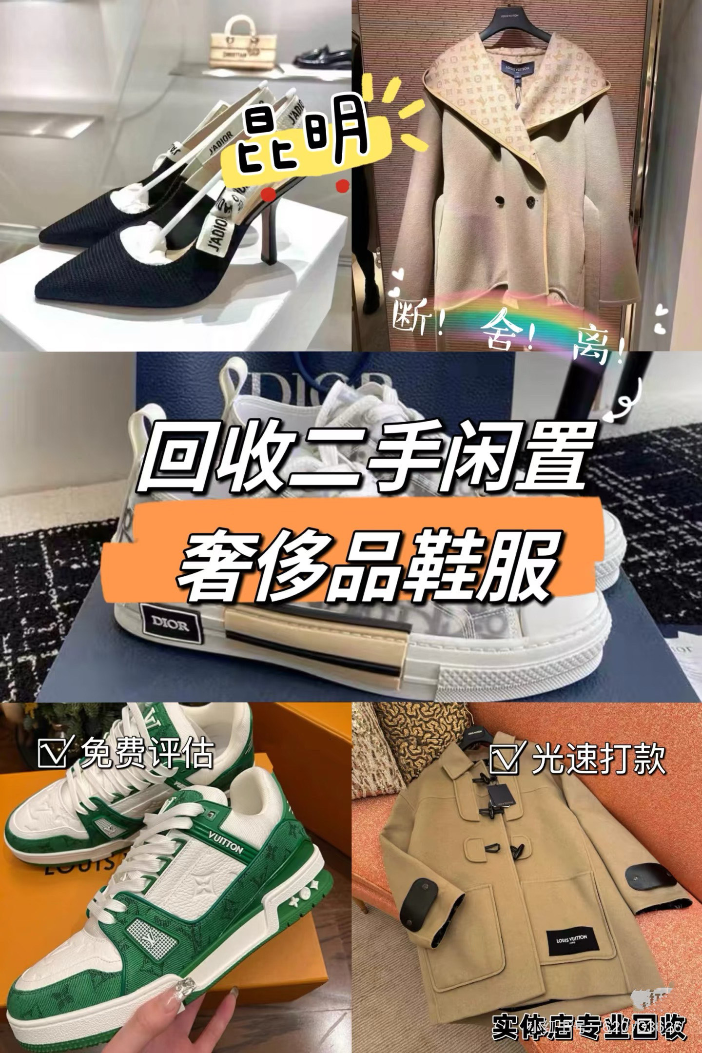 义乌最新高价回收私人闲置号方法分析(最方便真实的义乌高价回收私人闲置号违法吗方法)