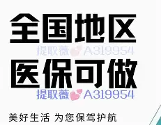 义乌最新急用钱24小时套医保卡镇江方法分析(最方便真实的义乌急用钱私人借钱5000无需审核方法)
