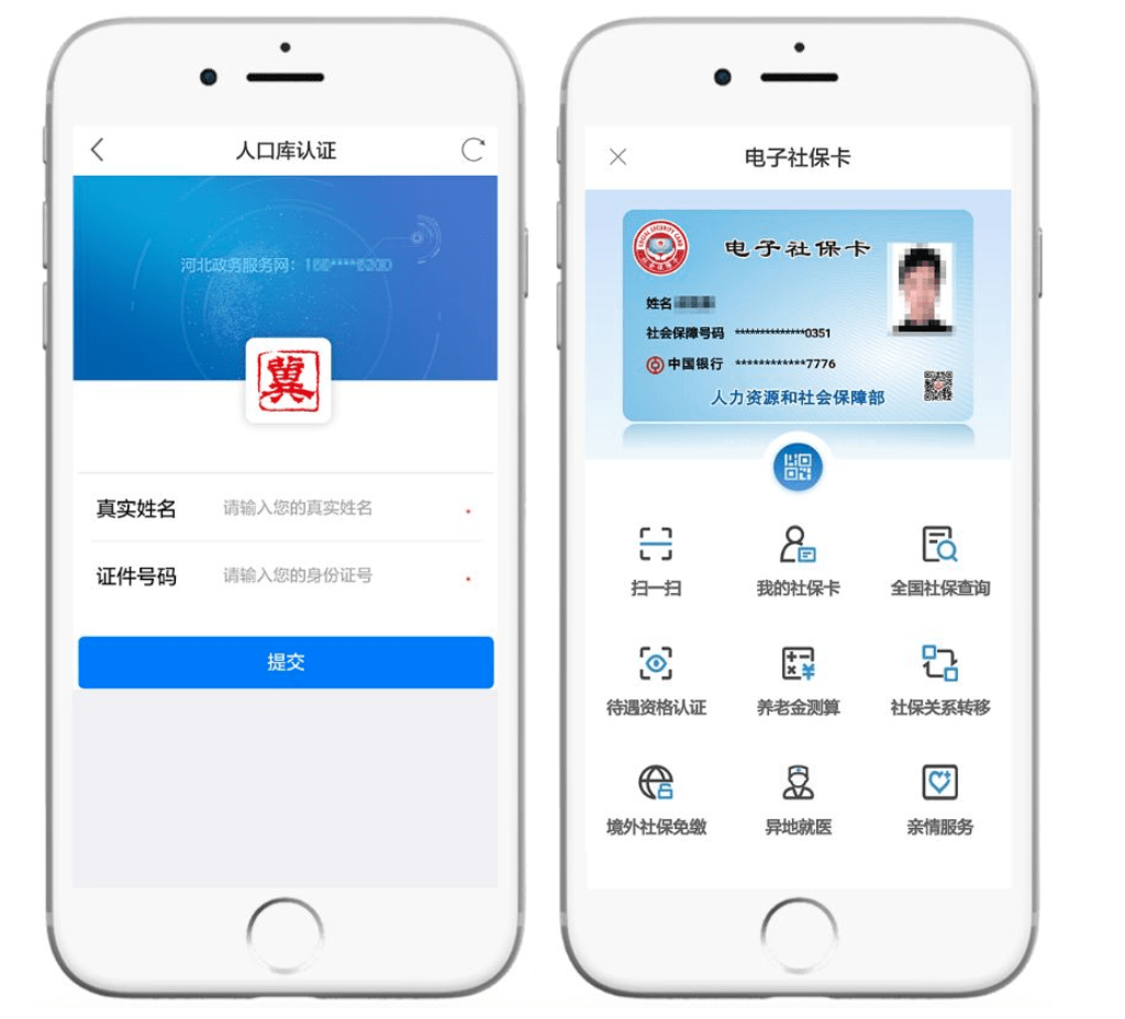 详细阅读:义乌最新微信社保卡是干什么用方法分析(最方便真实的义乌微信 社保卡方法) 义乌最新微信社保卡是干什么用方法分析(最方便真实的义乌微信 社保卡方法)