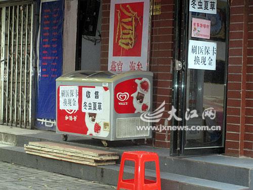 义乌最新医保卡怎么套现金微信方法分析(最方便真实的义乌医保卡怎么套现金微信里的钱方法)