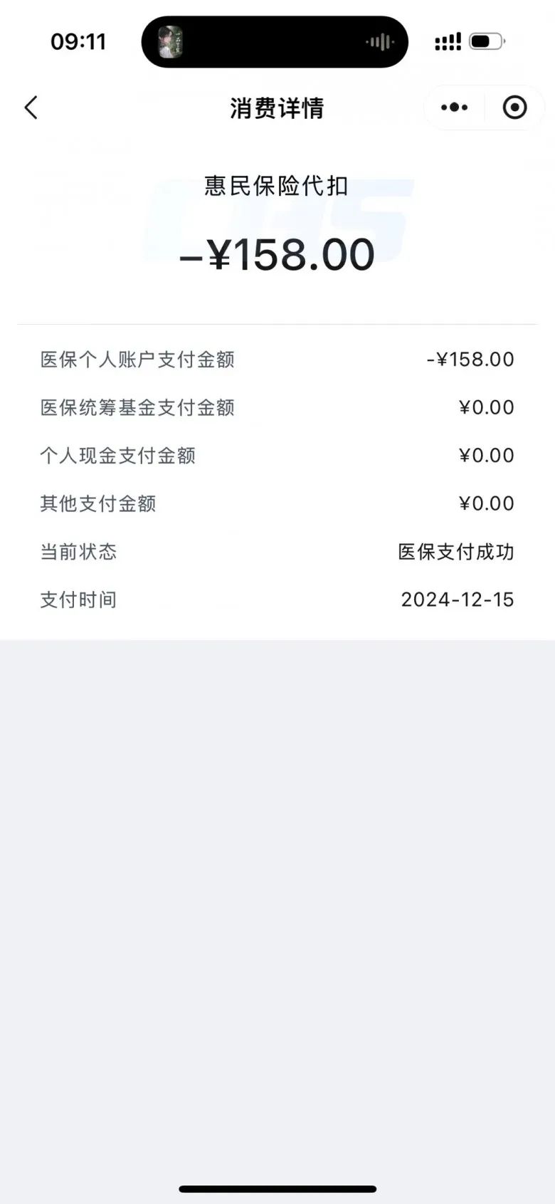 义乌最新成都医保卡400取现vx方法分析(最方便真实的义乌医保卡 成都 取现方法)