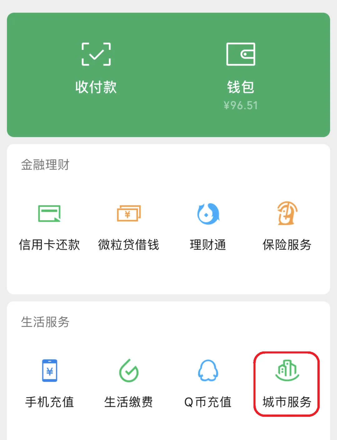 义乌最新医保卡里的钱取出流程方法分析(最方便真实的义乌医保卡里的钱取出流程图方法)