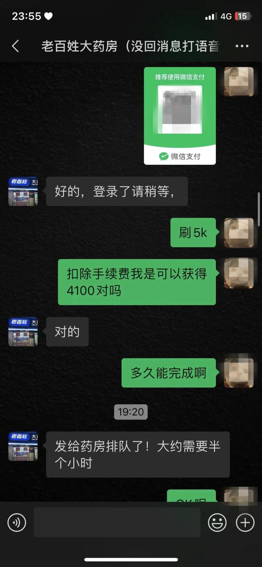 详细阅读:义乌最新微信可以套现医保吗方法分析(最方便真实的义乌微信把医保的钱套出来方法) 义乌最新微信可以套现医保吗方法分析(最方便真实的义乌微信把医保的钱套出来方法)