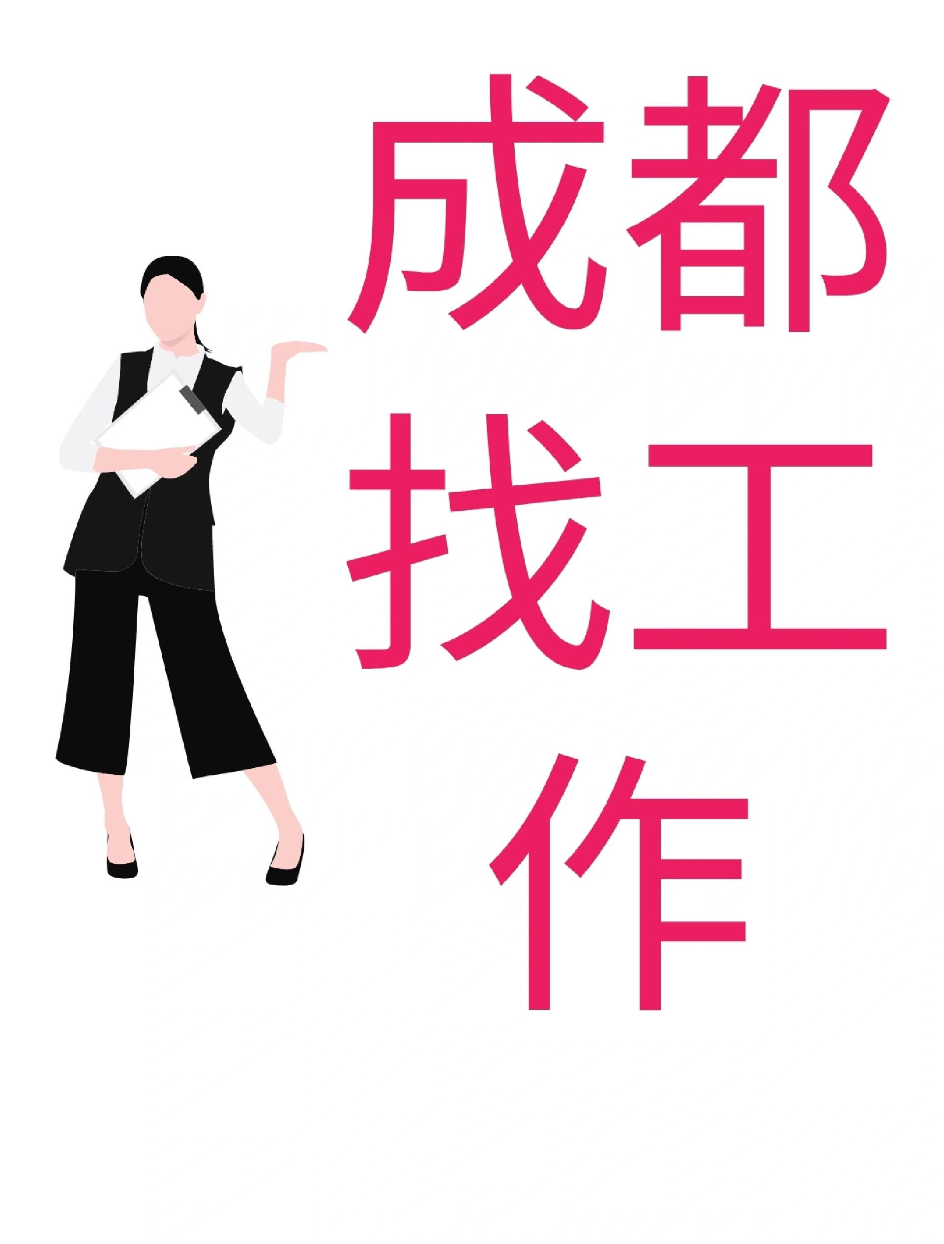 义乌最新找中介10分钟提取医保成都方法分析(最方便真实的义乌找中介10分钟提取医保成都能用吗方法)