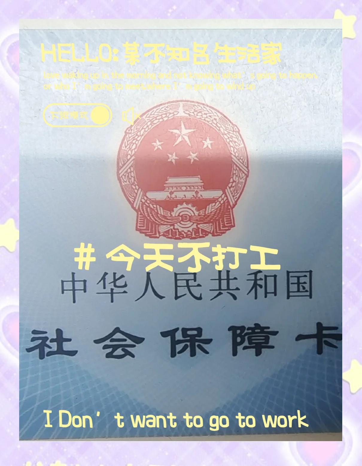 义乌最新医保卡的钱怎么微信提取方法分析(最方便真实的义乌医保卡的钱怎么微信提取出来方法)