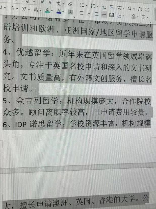 义乌最新上海医保提现中介方法分析(最方便真实的义乌小额医保提现套现联系方式方法)