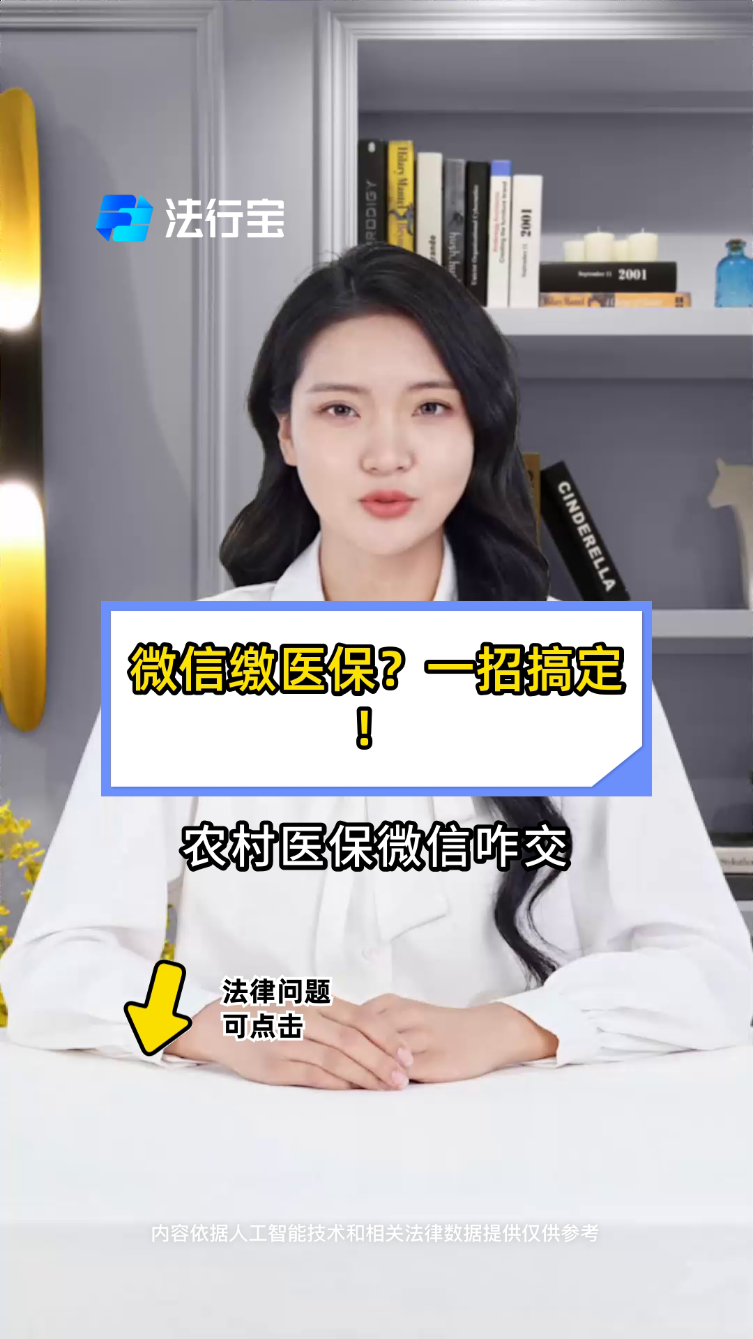 义乌最新医保小额提取代办200以内微信方法分析(最方便真实的义乌医保小额提取代办200以内微信怎么操作方法)