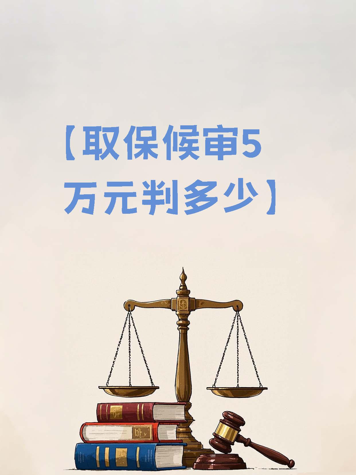 义乌最新套取自己医保卡现金是否构成犯罪方法分析(最方便真实的义乌套取自己医保卡现金是否构成犯罪行为方法)
