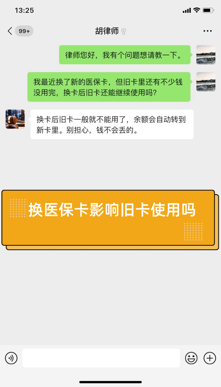 详细阅读:义乌最新医保卡提现有什么影响方法分析(最方便真实的义乌医保卡余额提现要手续费吗方法) 义乌最新医保卡提现有什么影响方法分析(最方便真实的义乌医保卡余额提现要手续费吗方法)