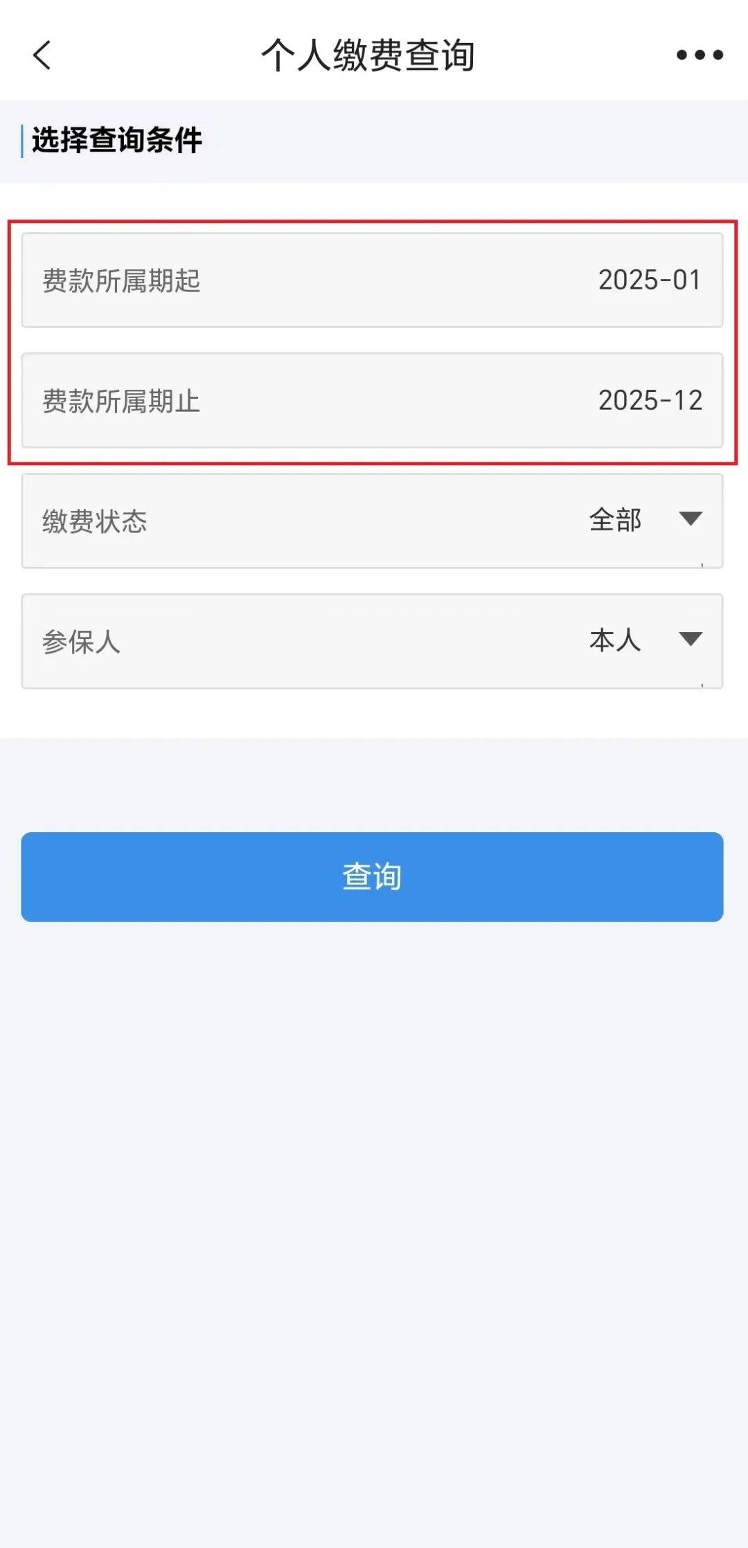 义乌最新上海医保提取2025方法分析(最方便真实的义乌上海医保提取个人余额流程方法)