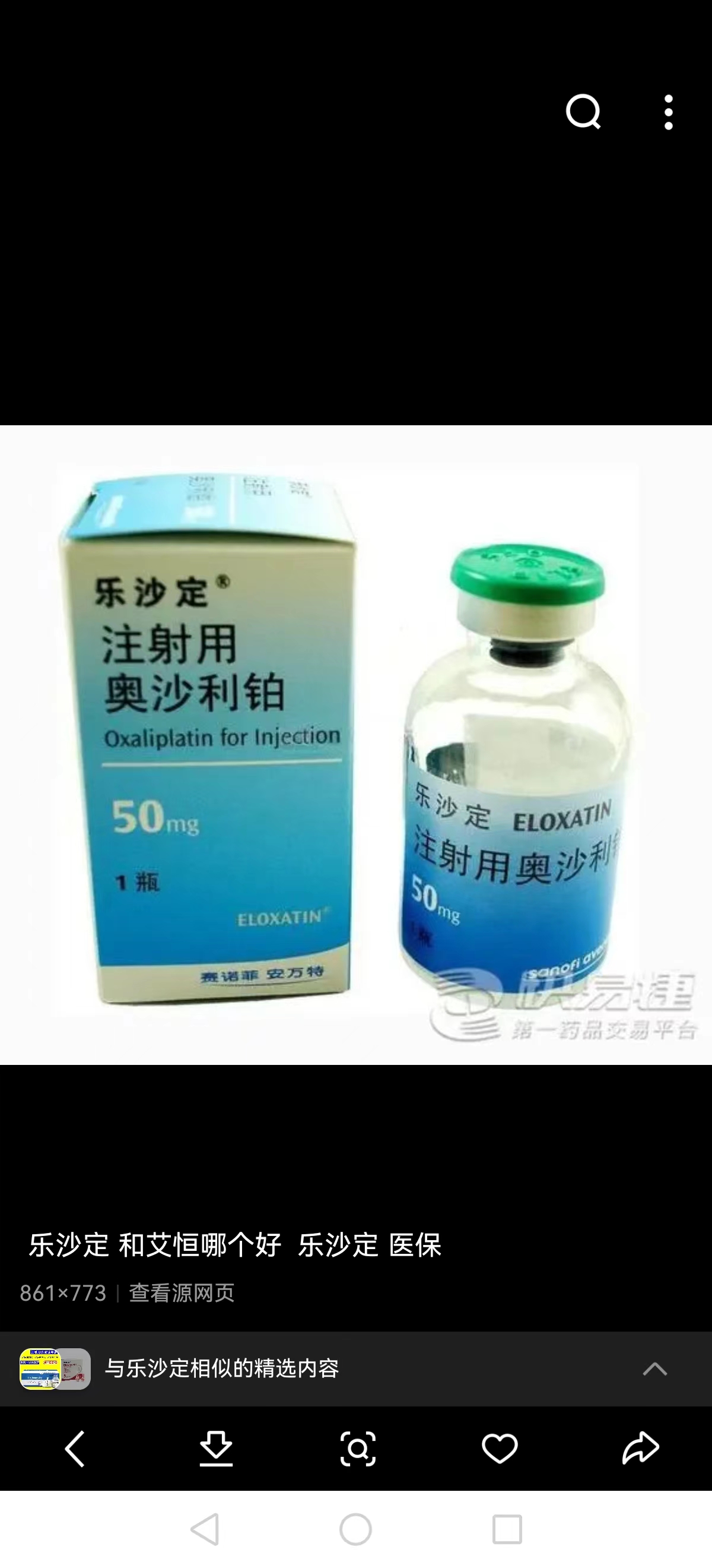 义乌最新联系高价回收药品电话方法分析(最方便真实的义乌药品回收价格一般几折方法)