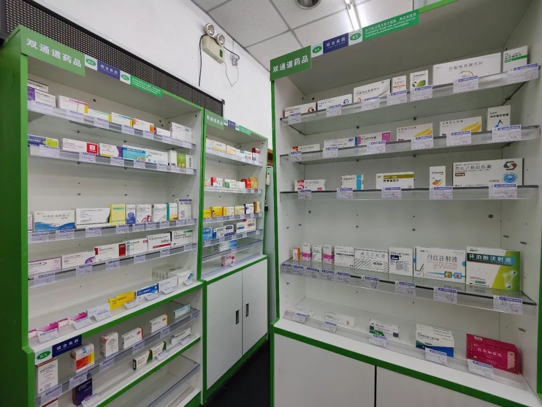 详细阅读:义乌最新上海24小时套医保卡的药店方法分析(最方便真实的义乌上海医保卡支持药店方法) 义乌最新上海24小时套医保卡的药店方法分析(最方便真实的义乌上海医保卡支持药店方法)