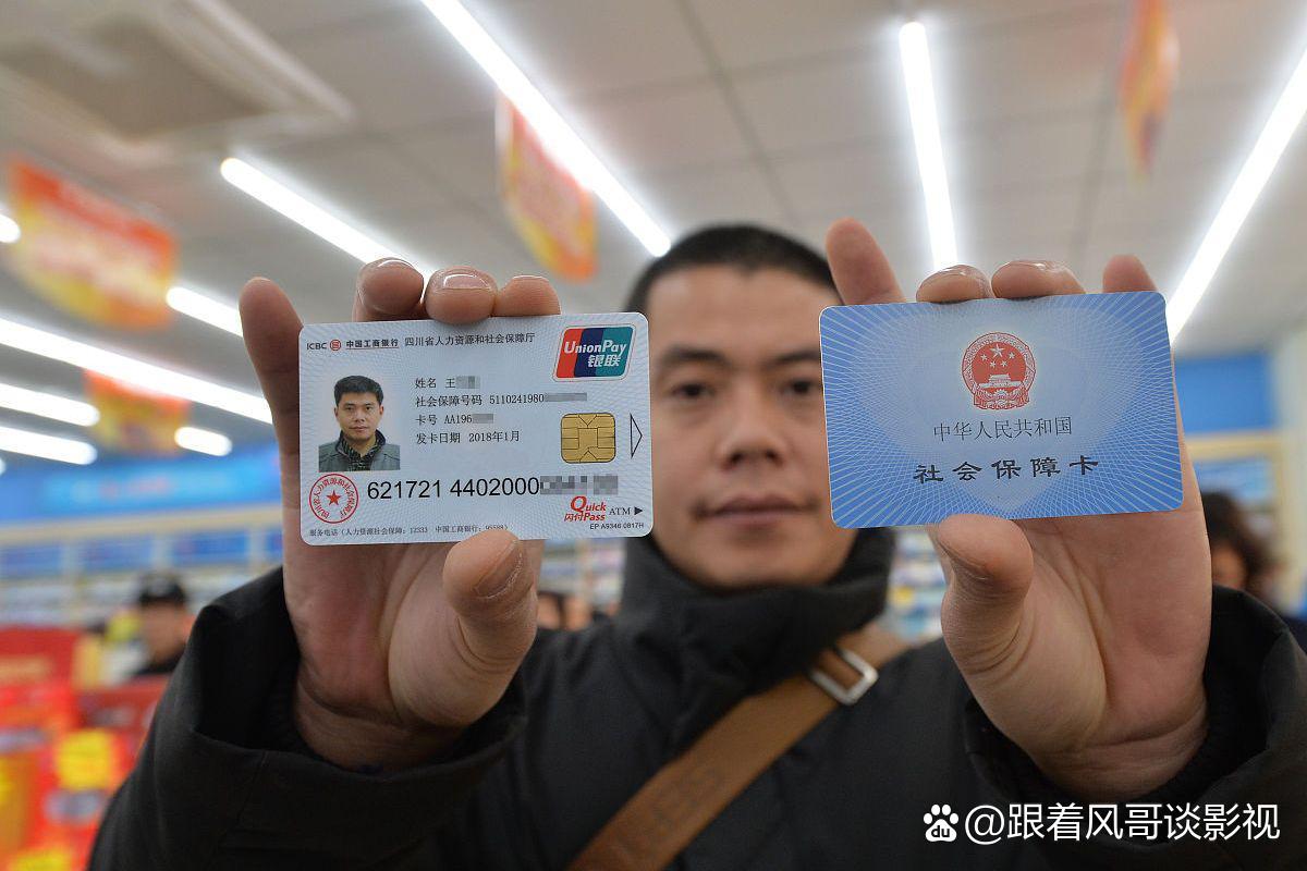 详细阅读:义乌最新社保卡钱取现金犯法吗方法分析(最方便真实的义乌社保卡的钱取出来有影响吗方法) 义乌最新社保卡钱取现金犯法吗方法分析(最方便真实的义乌社保卡的钱取出来有影响吗方法)