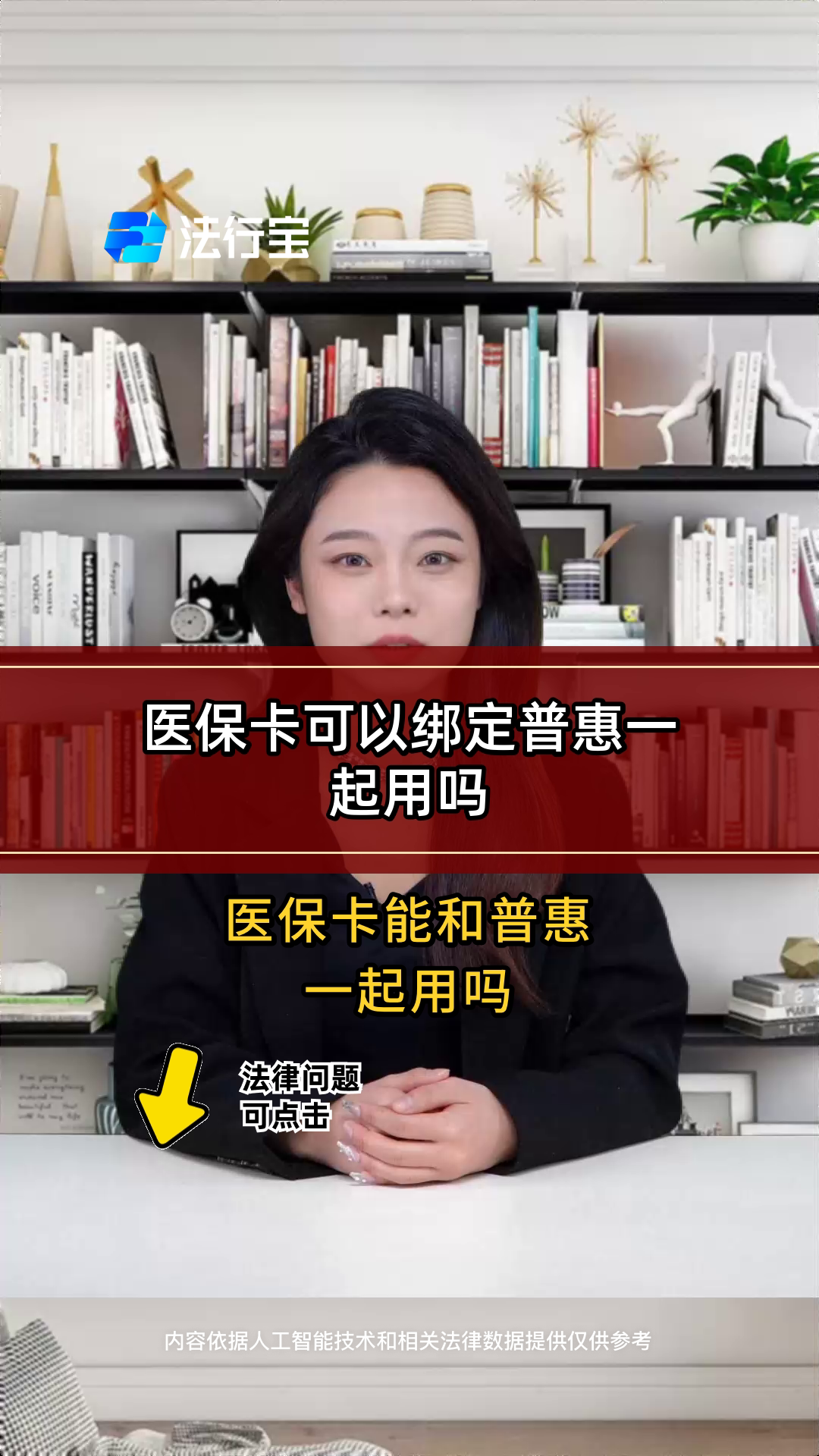 义乌最新哪里可以找套医保卡的方法分析(最方便真实的义乌哪里可以找套医保卡的钱方法)