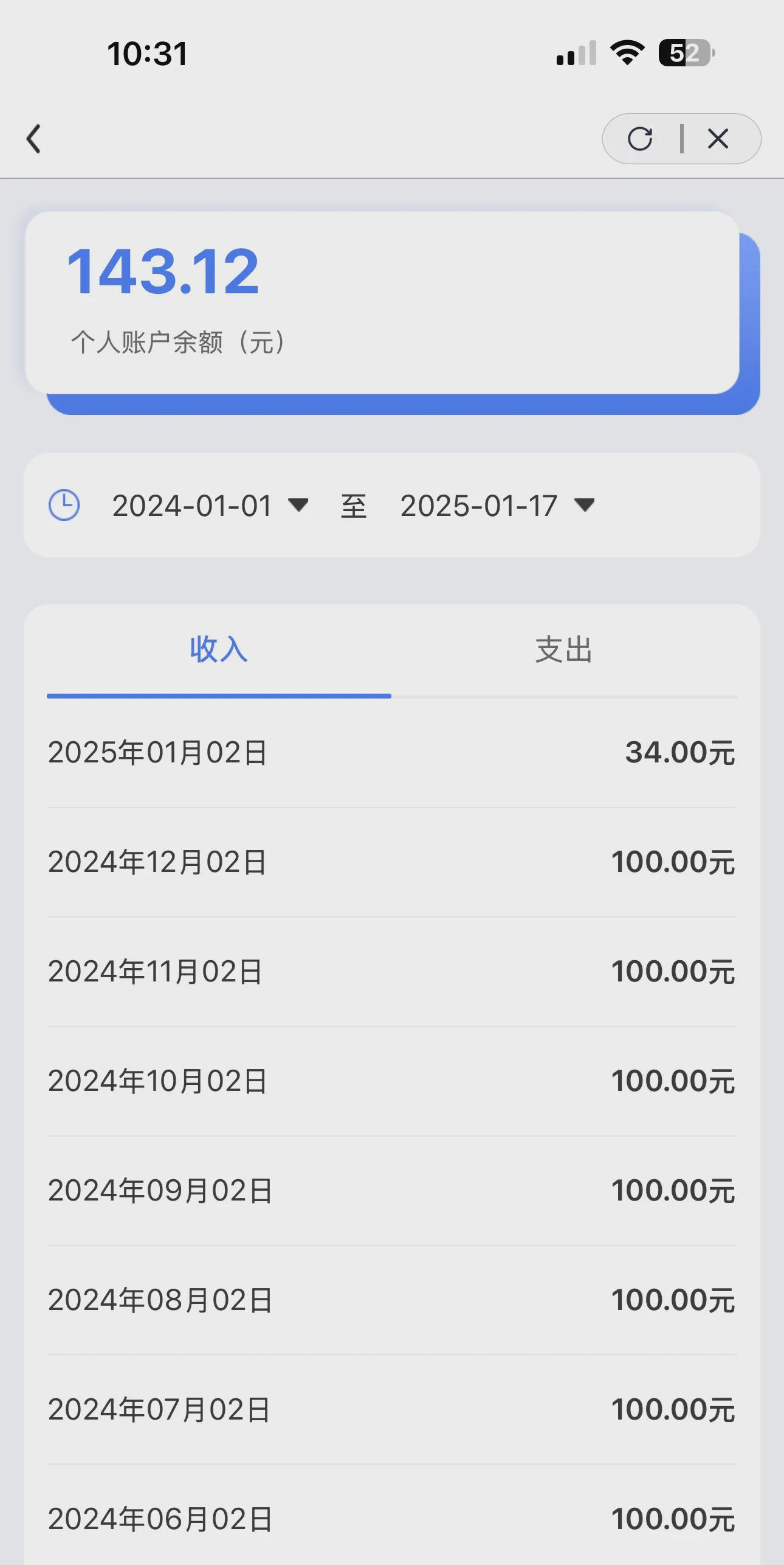 详细阅读:义乌包含急用钱医保卡余额回收联系方式的词条 义乌包含急用钱医保卡余额回收联系方式的词条