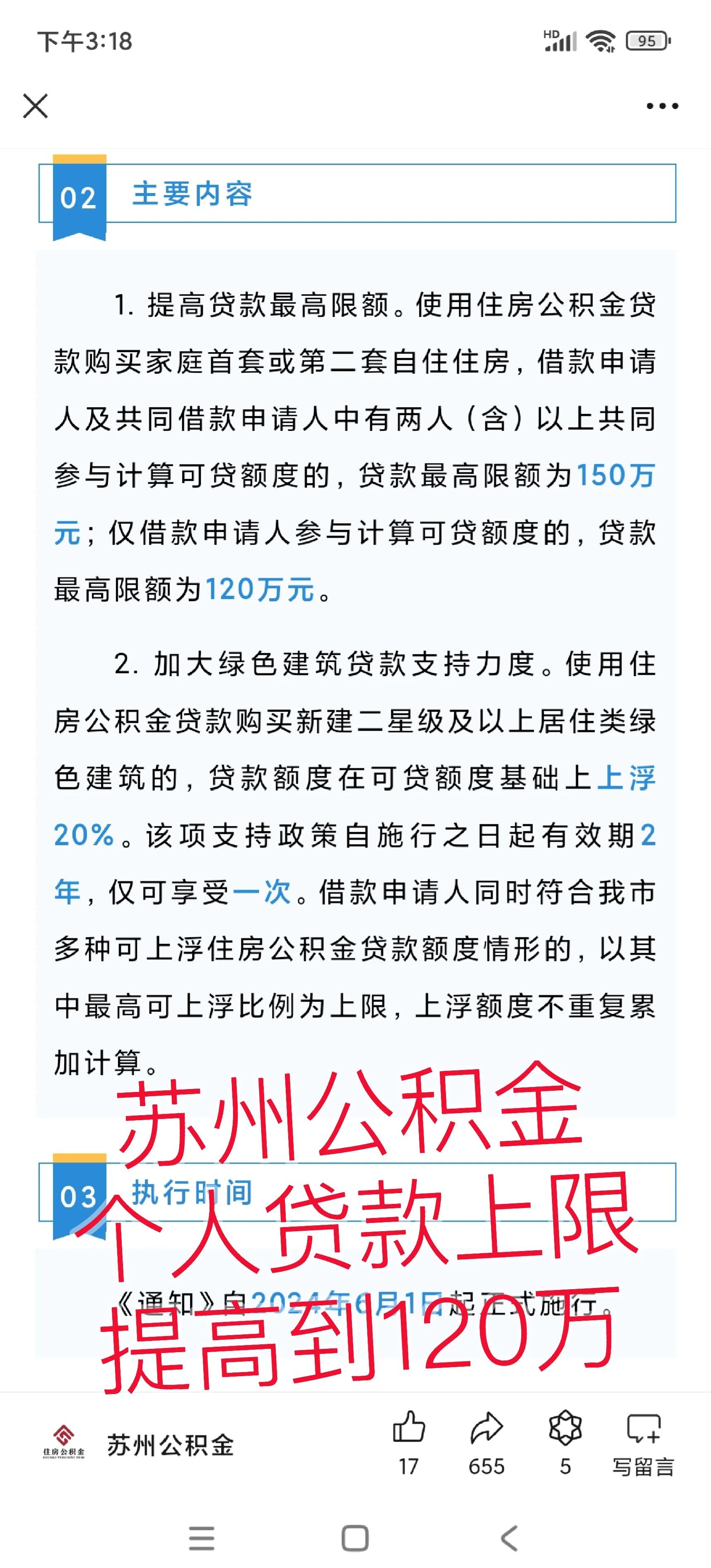 义乌最新有社保必下的小额贷款方法分析(最方便真实的义乌社保贷不看征信不看负债方法)